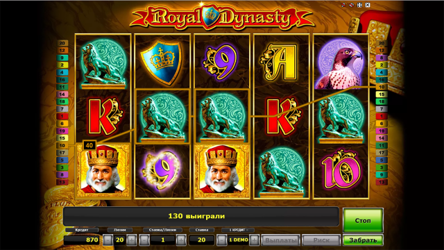 Royal Dynasty 10