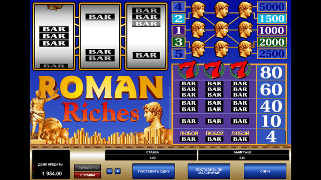 Roman Riches 5