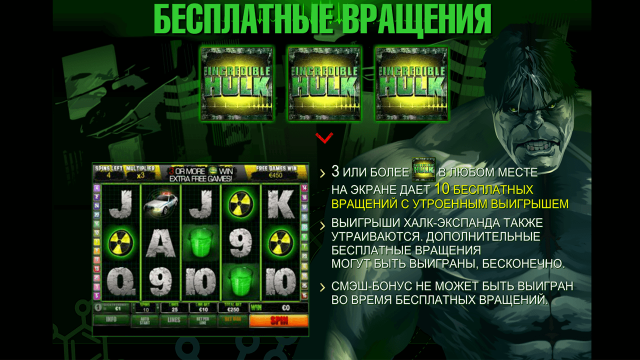The Incredible Hulk 7